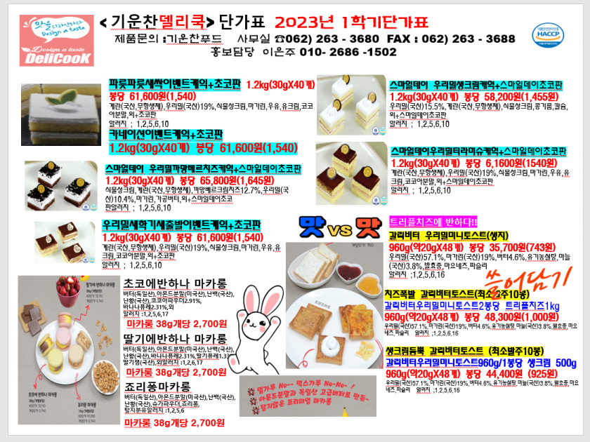 ec36d7b45f217f2a3bae170a556c7531_1677555923_2144.png