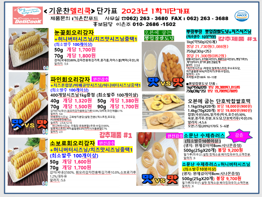 ec36d7b45f217f2a3bae170a556c7531_1677555930_6492.png