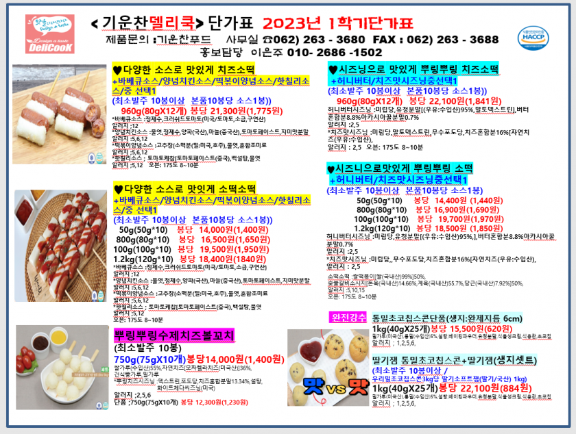 ec36d7b45f217f2a3bae170a556c7531_1677555956_2229.png