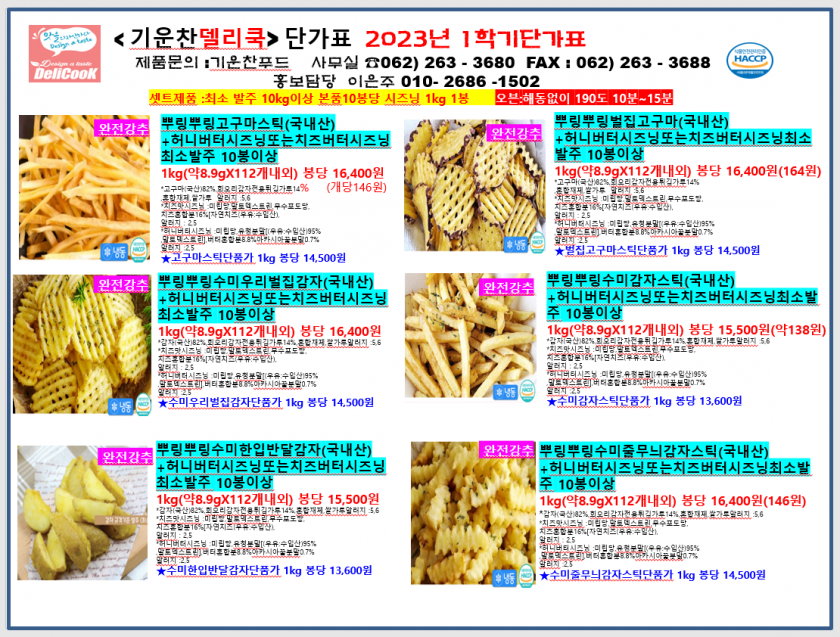 ec36d7b45f217f2a3bae170a556c7531_1677555988_5493.png