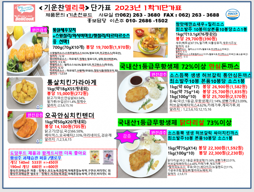ec36d7b45f217f2a3bae170a556c7531_1677556003_3072.png