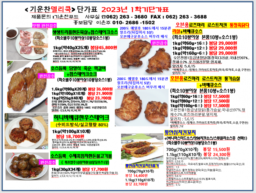 fdce5d8dae60b81495b52b7ad0a7b660_1675398106_5985.png