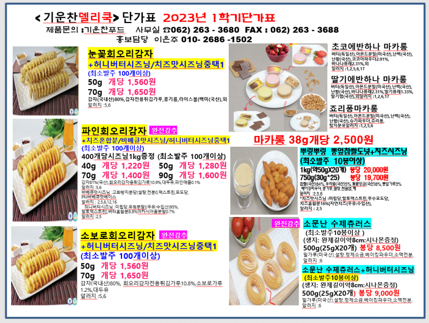 fdce5d8dae60b81495b52b7ad0a7b660_1675398121_7474.png