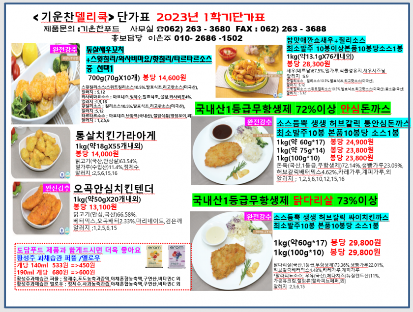 fdce5d8dae60b81495b52b7ad0a7b660_1675398140_188.png