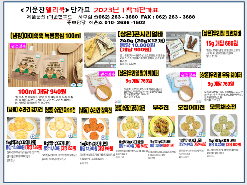 fdce5d8dae60b81495b52b7ad0a7b660_1675398149_9917.png