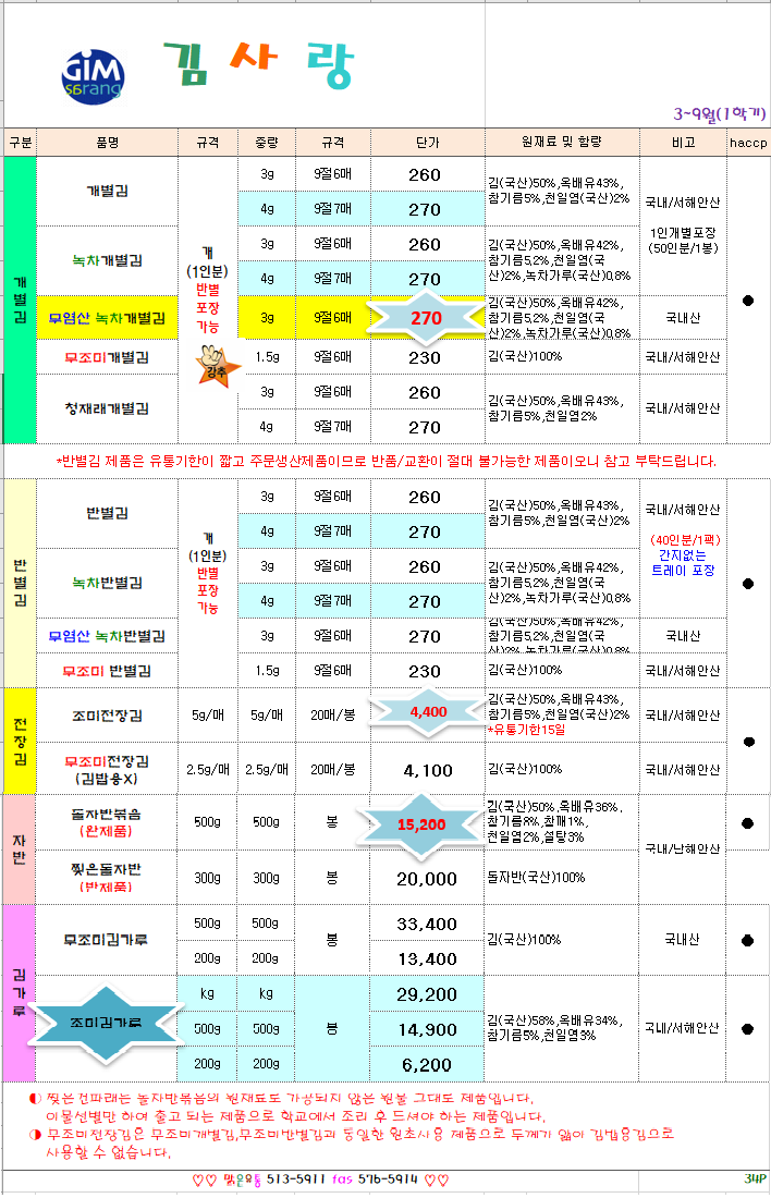 0096a61a2333dcb961cd76f45a2fa29f_1677719083_4433.png