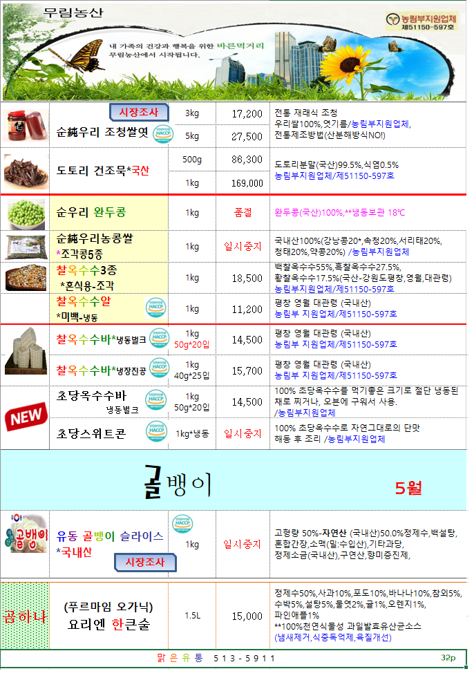 a2fd6b46698a3c6d467bbcd904c14ff7_1679884293_2077.png