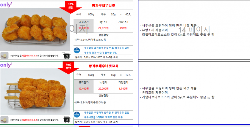 06366e5a705daeb46d6e584f61862819_1679915024_5972.png
