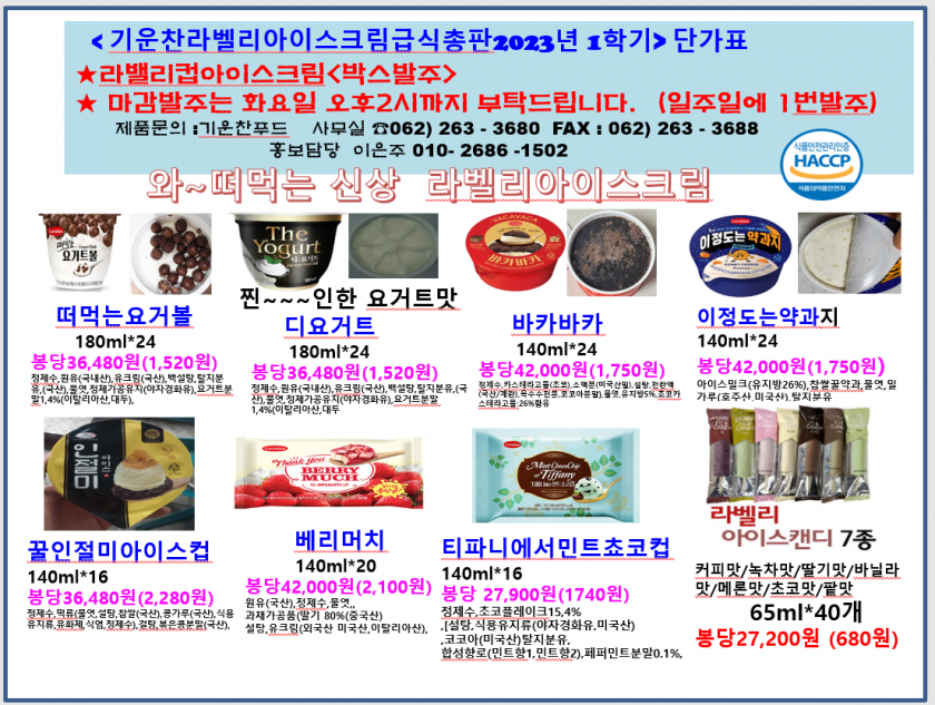499a19c4539f8ff6274f938968dbd8ec_1679571329_4231.png