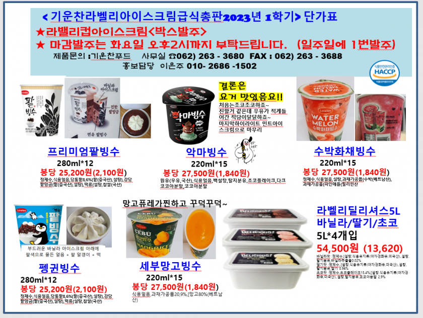 499a19c4539f8ff6274f938968dbd8ec_1679571337_8123.png