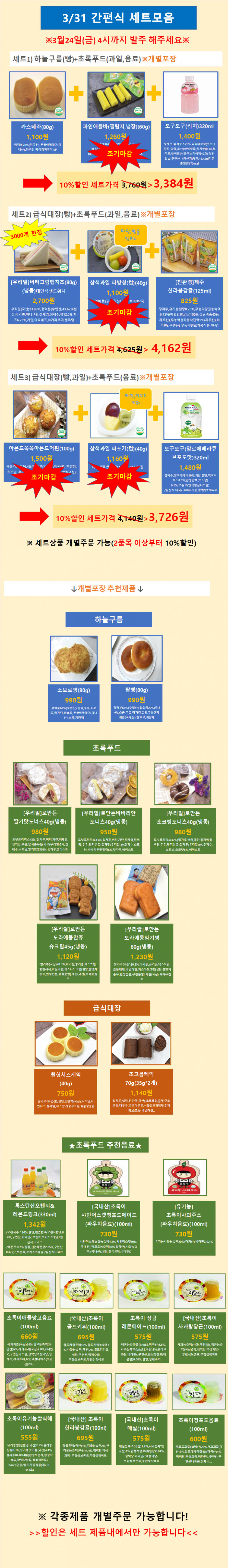 4ea81155ebf5a15157d9a4ca7095f0db_1679618393_5403.png