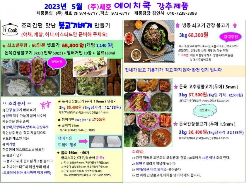 5d83c1e0bf09adba7dfbac3bb89b66d7_1680154318_1733.jpg