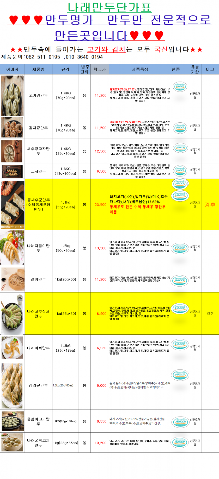 83a0f98189f8a83c6ed9e8e1dcc68b40_1679984280_1648.png