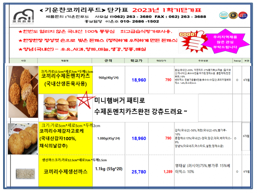 92386d593f78f258be006cbe4215c73d_1678636795_8199.png