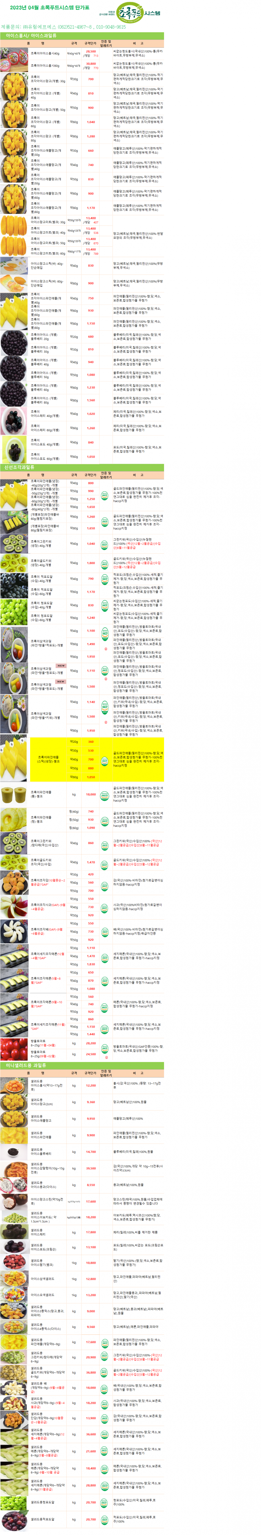 ba81e7352e60a3d14a6f2c8bcd9346e6_1678327851_4904.png