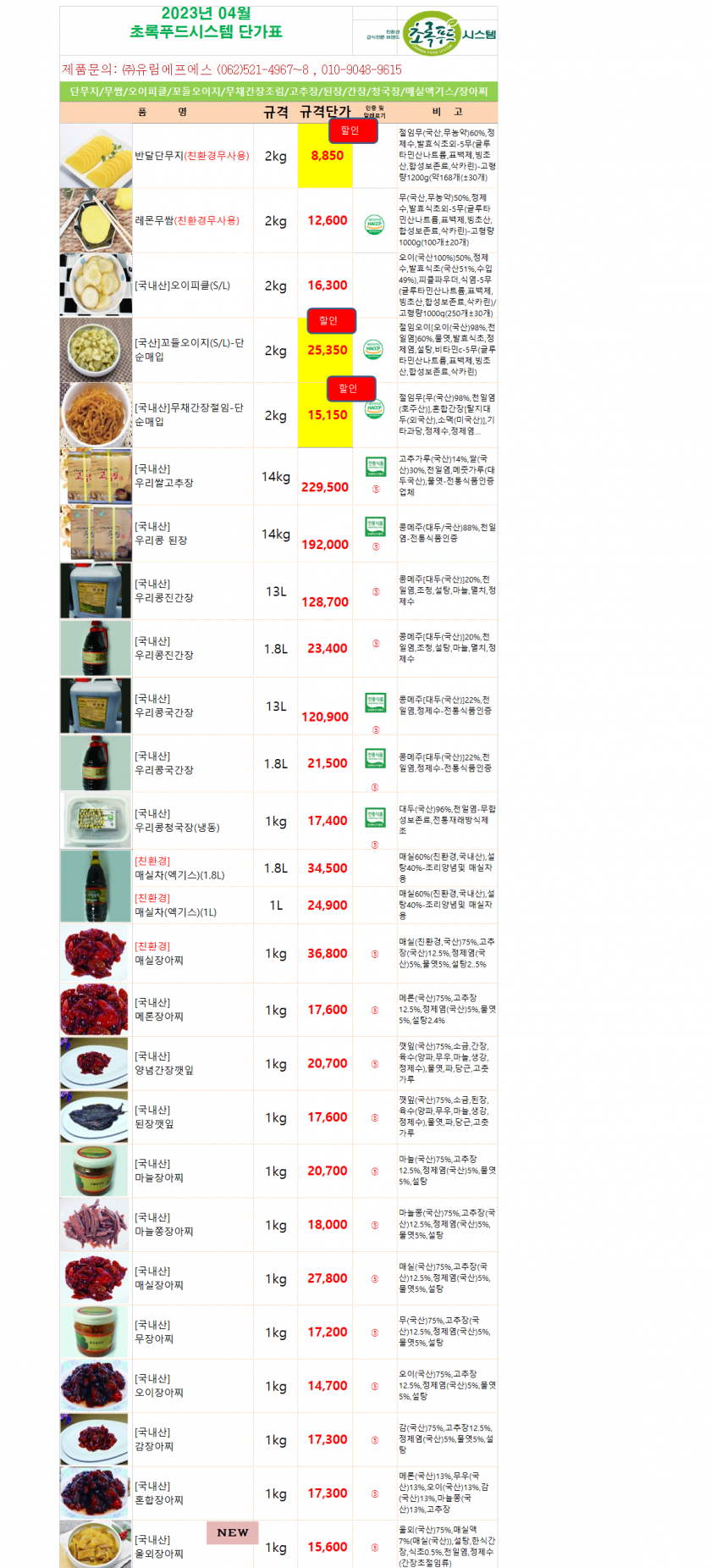 ba81e7352e60a3d14a6f2c8bcd9346e6_1678328990_602.png