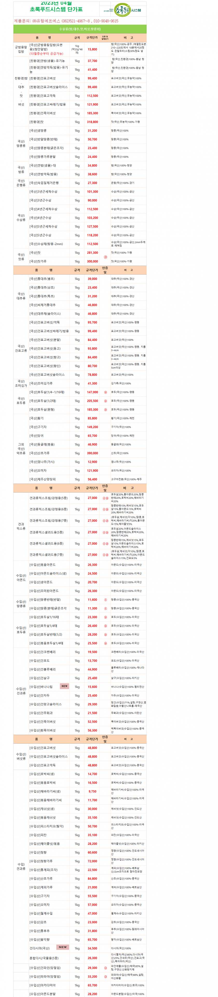 ba81e7352e60a3d14a6f2c8bcd9346e6_1678329344_5508.png