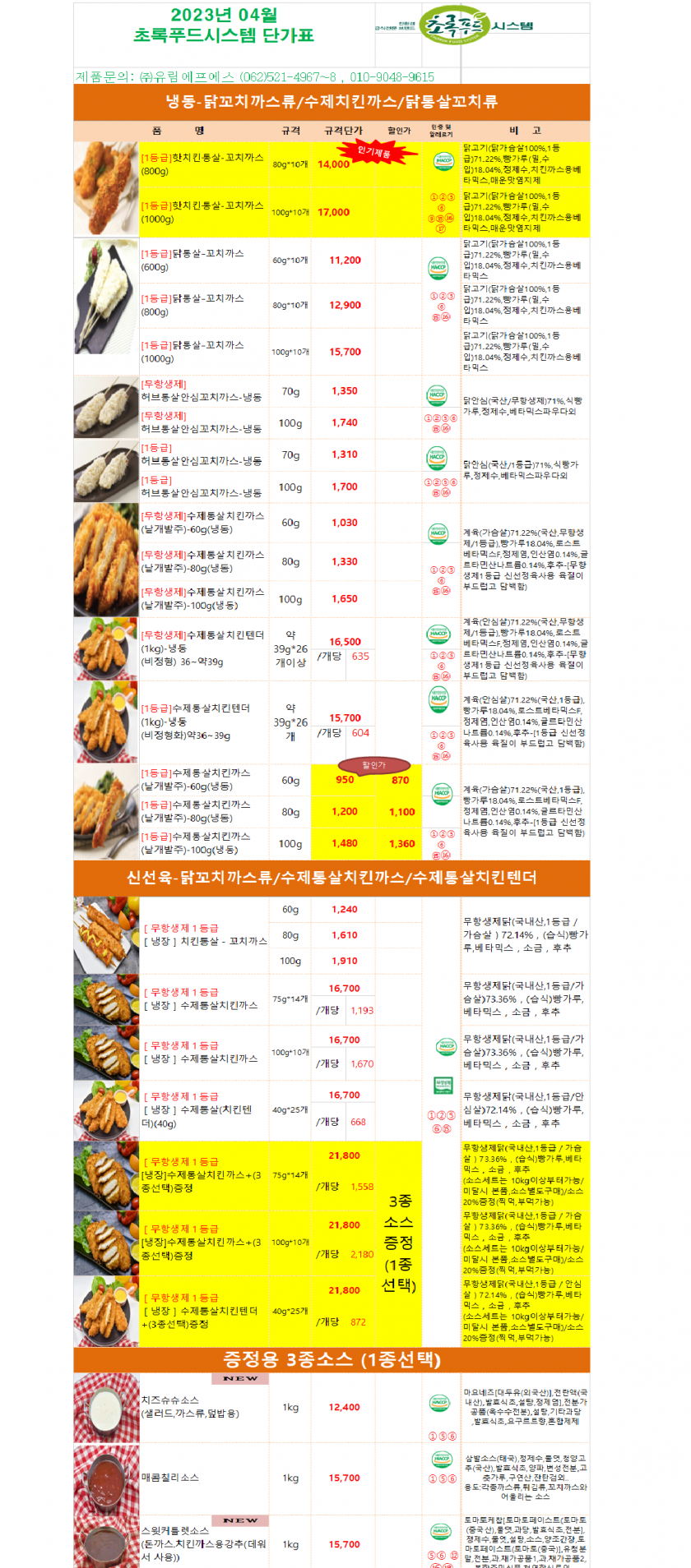 ba81e7352e60a3d14a6f2c8bcd9346e6_1678329730_7494.png