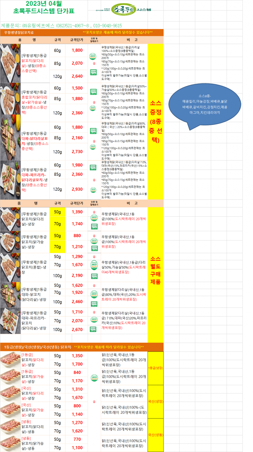 ba81e7352e60a3d14a6f2c8bcd9346e6_1678330159_1572.png