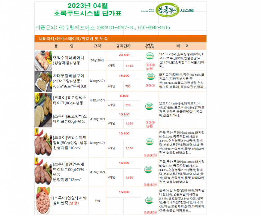 ba81e7352e60a3d14a6f2c8bcd9346e6_1678331525_1609.png