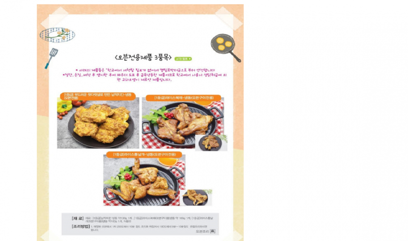ba81e7352e60a3d14a6f2c8bcd9346e6_1678334251_9416.png