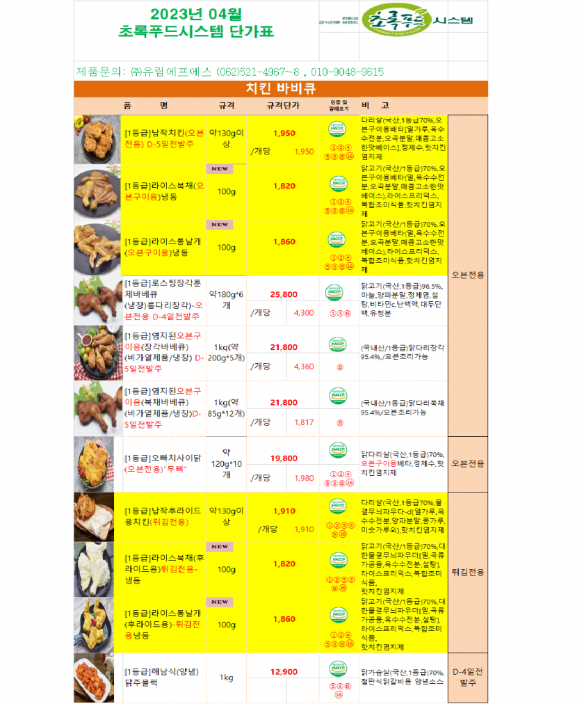 ba81e7352e60a3d14a6f2c8bcd9346e6_1678334265_3062.png