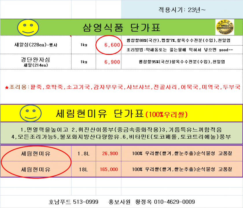 ccc47a4d767f6005c1520a97b567a8e4_1679654379_1014.png