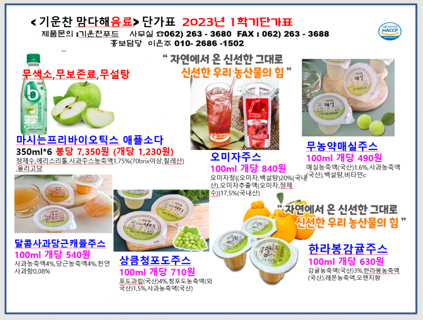 d6091fe0e7d3ac278724958ac5a3e74e_1679905717_6387.png