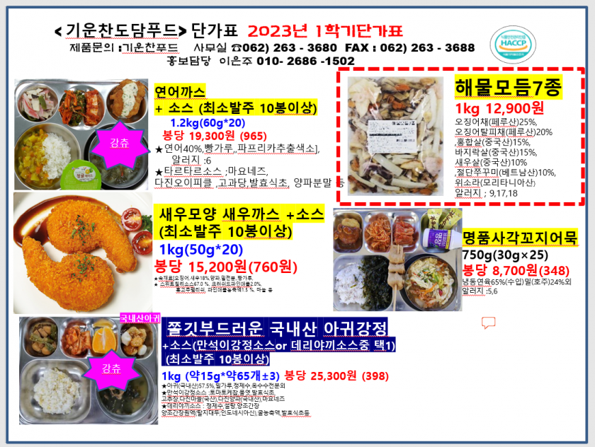 d6091fe0e7d3ac278724958ac5a3e74e_1679930600_6536.png