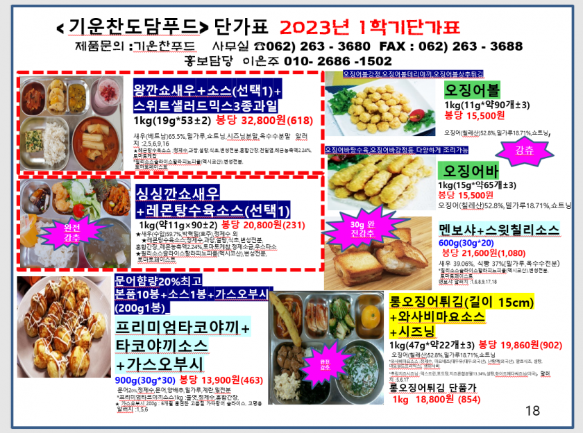 d6091fe0e7d3ac278724958ac5a3e74e_1679930607_0291.png