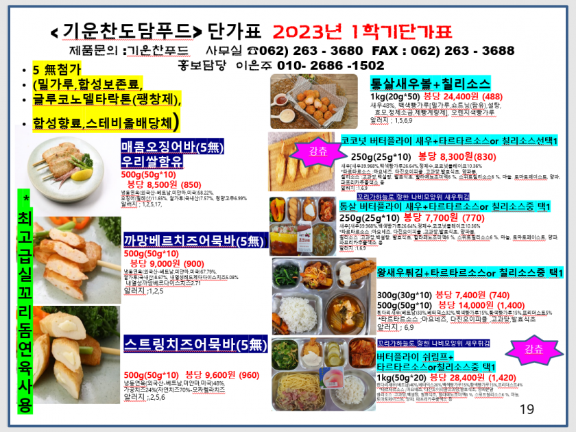 d6091fe0e7d3ac278724958ac5a3e74e_1679930613_3549.png