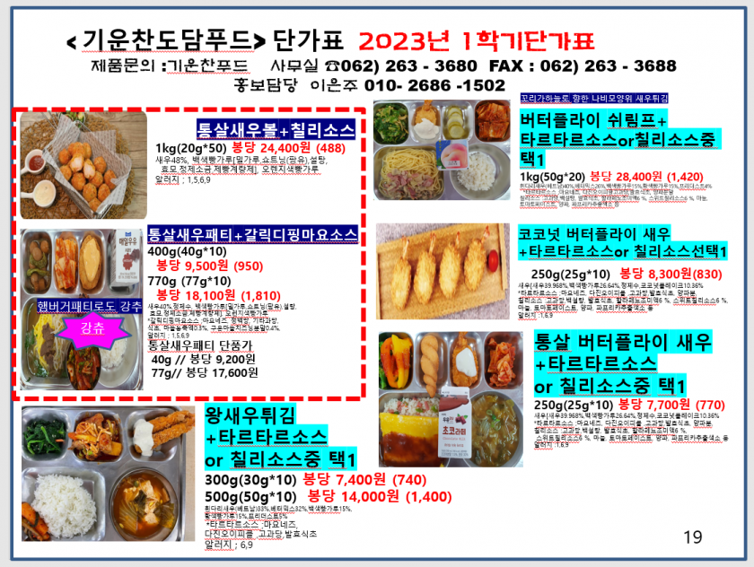 d6091fe0e7d3ac278724958ac5a3e74e_1679931048_5776.png