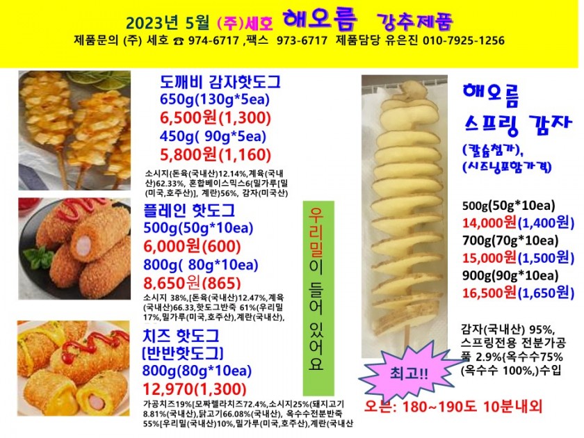 d8be718755fef2b07adc00c22eaeac81_1680062646_1228.jpg