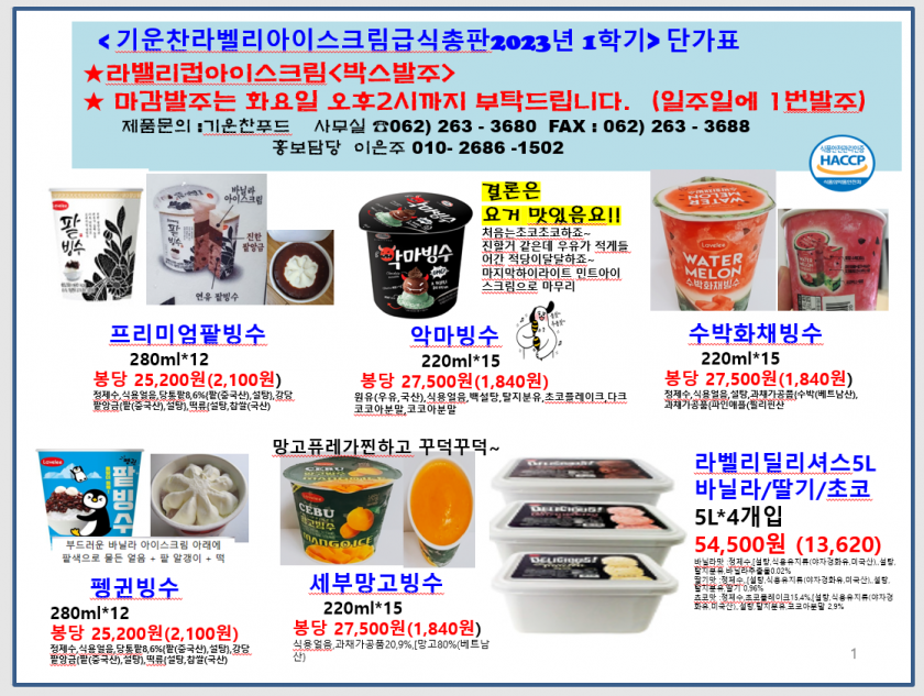 f1a0a073719dace4a4de6709a4fdf18d_1680184088_4217.png