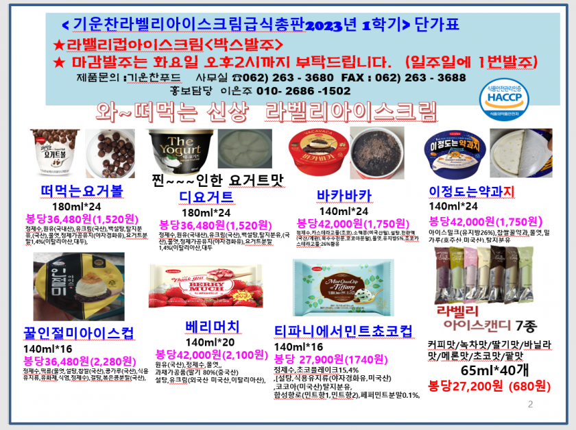 f1a0a073719dace4a4de6709a4fdf18d_1680184097_9615.png