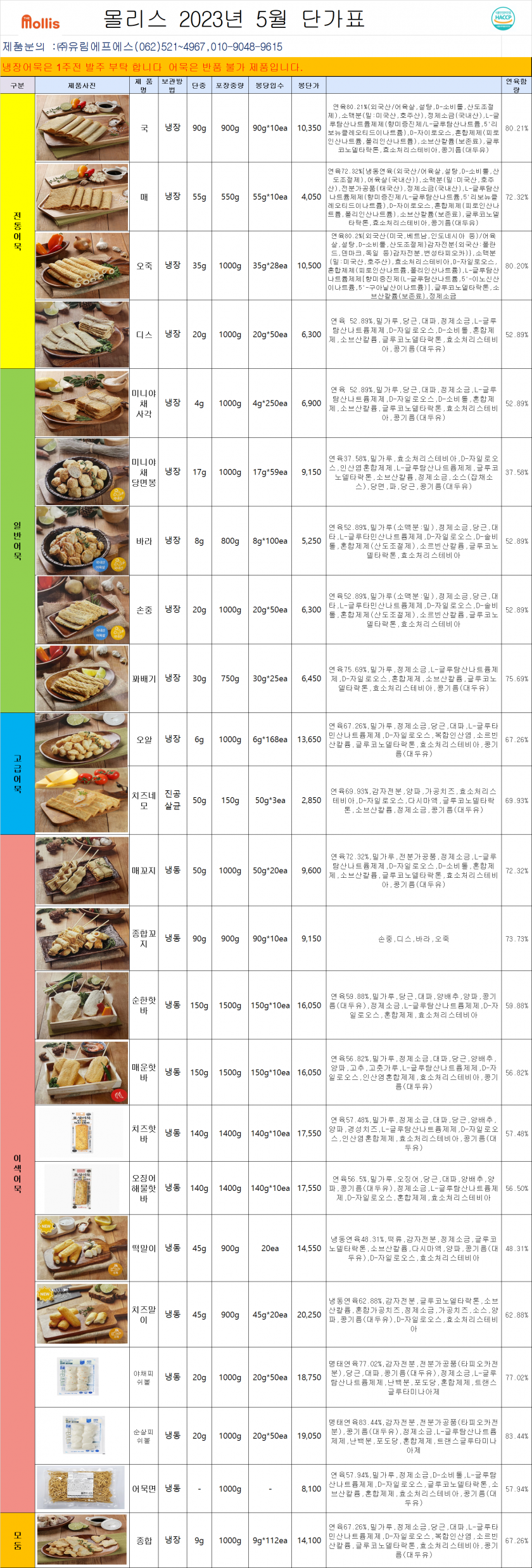 f2fe8a34dc27918959758027feaec8e0_1680069946_8083.png