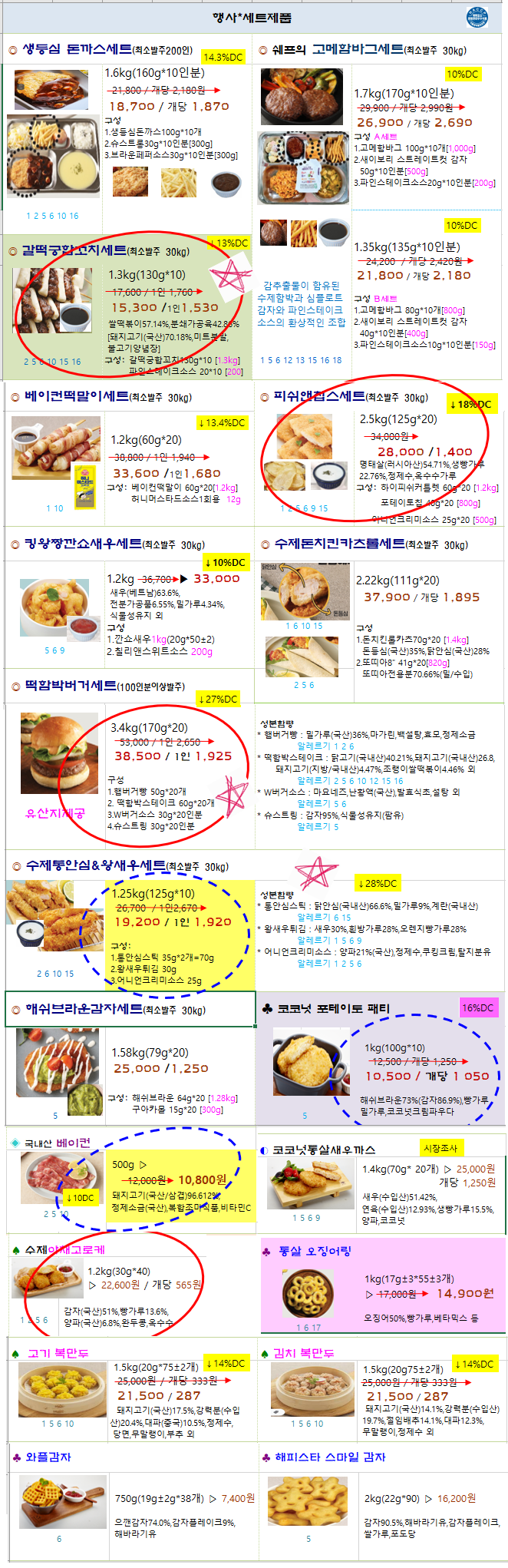 9b720e4696a07fa227ffeb0d91a3f209_1680486710_0724.png