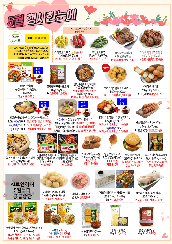 f8902a838f9321f343243805ba5036b1_1680443889_6125.png
