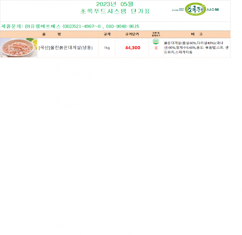16d08c71608d8c64ea216004b531a6a6_1680658584_3957.png