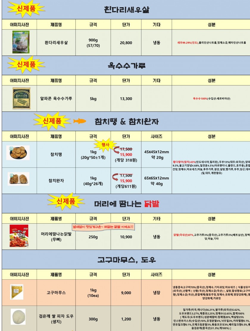 3cf9a1e44686e5d4c381ed3956a63b45_1680505744_7675.jpg