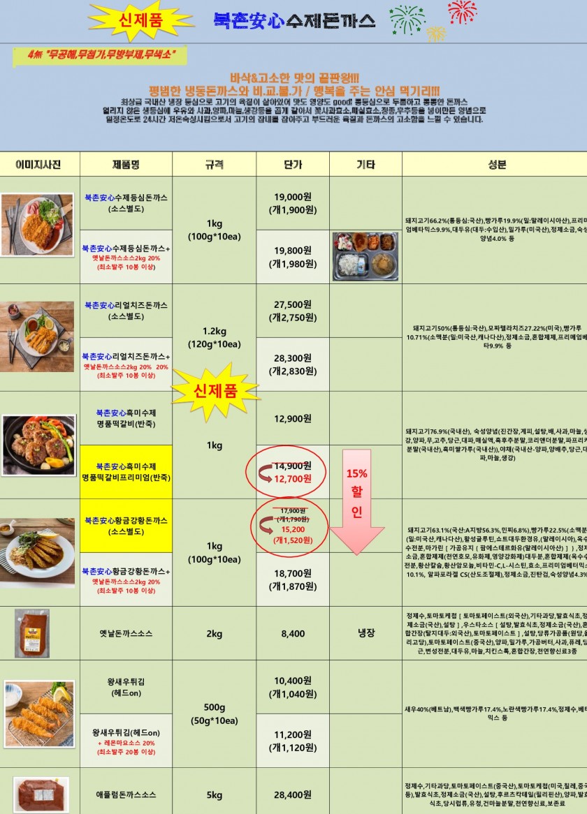 3cf9a1e44686e5d4c381ed3956a63b45_1680505744_9958.jpg