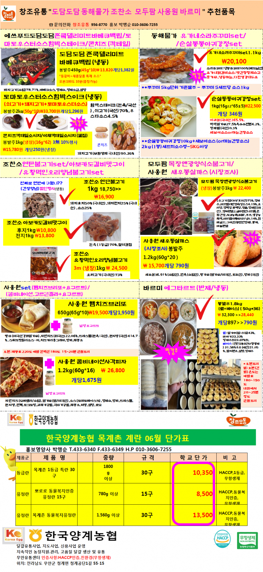 428fcbba6305a28f1071db5a3de28fe9_1682386639_1275.png