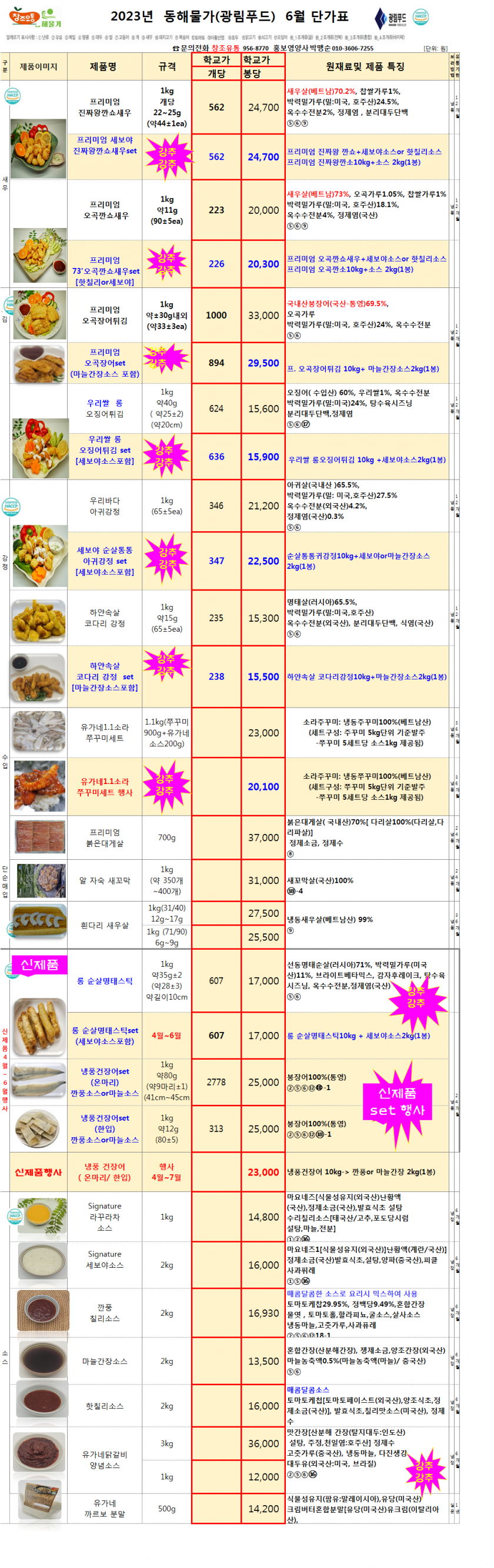 428fcbba6305a28f1071db5a3de28fe9_1682387080_6627.png