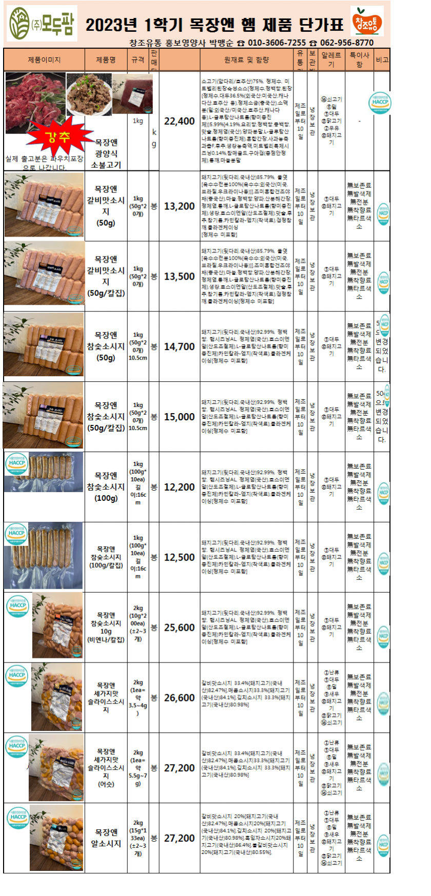 428fcbba6305a28f1071db5a3de28fe9_1682387602_927.png