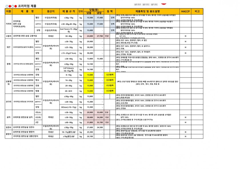 43cfd8e5acb485ace30a3aad3cfa8ea5_1681183553_7425.jpg