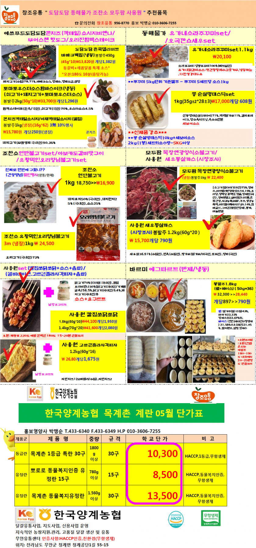 4bb445b373ddbc5f71a5a84db8011b33_1680492267_6113.png