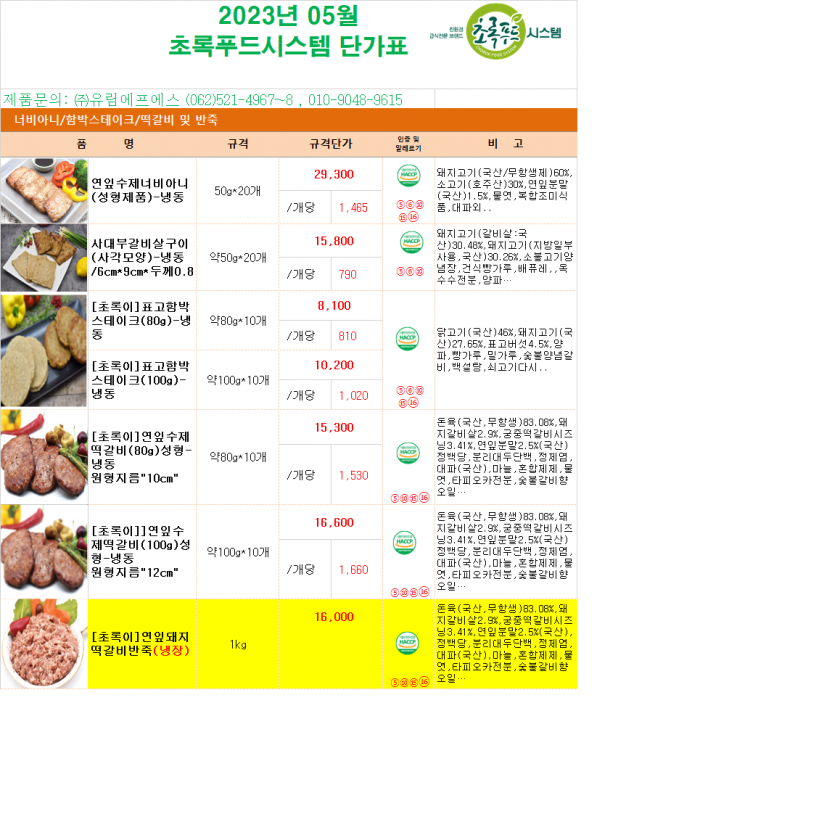 53e9ab99c9c8eece5338da95fbe913c6_1680579490_169.png