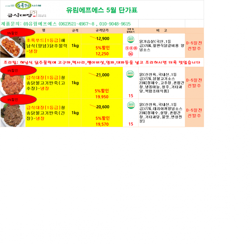 53e9ab99c9c8eece5338da95fbe913c6_1680579973_0689.png
