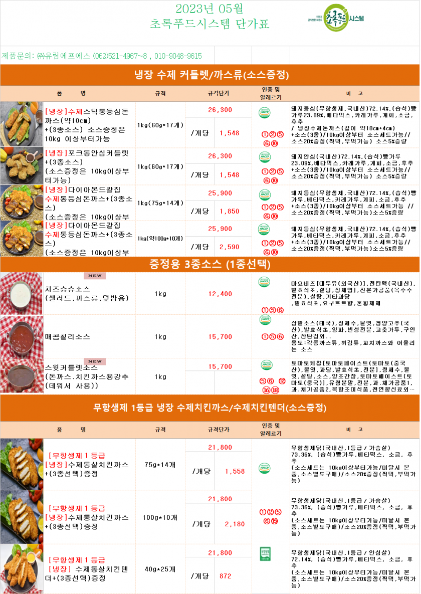 53e9ab99c9c8eece5338da95fbe913c6_1680580299_3479.png