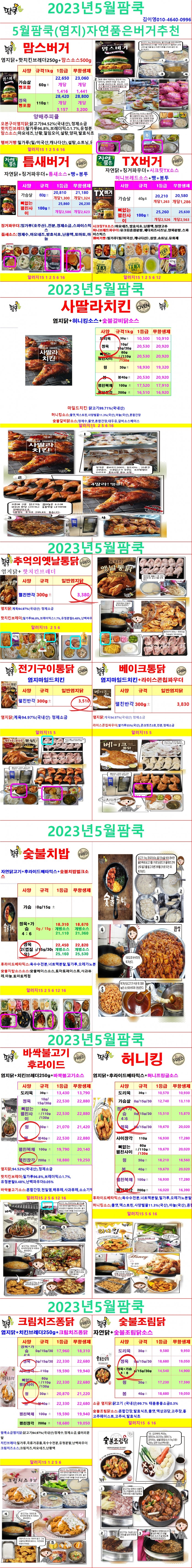 67d58fb5bc27f3acb2ea5fa5efdc6c11_1680421372_3376.jpg